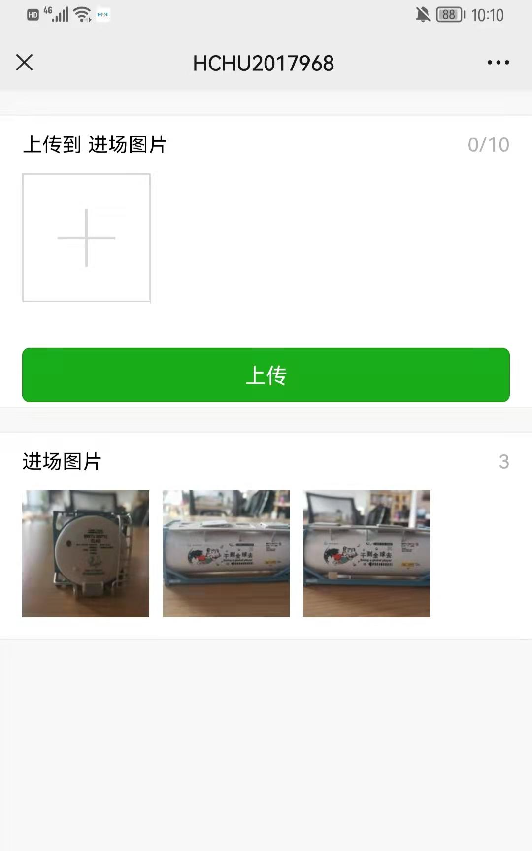 broken image